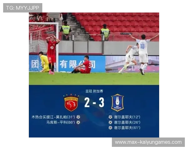 上海海港面临严峻的亚冠挑战，柔佛主场成最大障碍