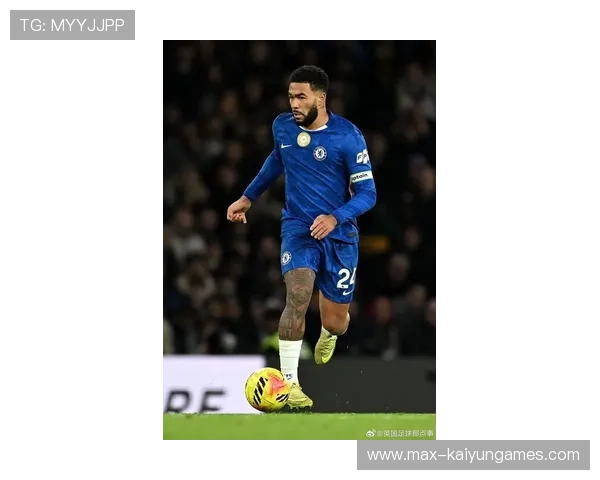 切尔西里斯–詹姆斯边线创造力出众